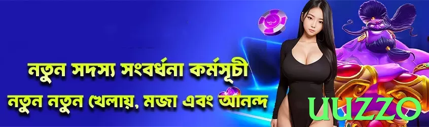 uuzzo: Melhores Práticas e Estratégias Comprovadas - game